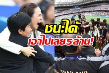 ชนะชิลีได้เอาไปเลย!มาดามแป้งเผยสมยศฉีดชบาแก้ว 5 ล้าน