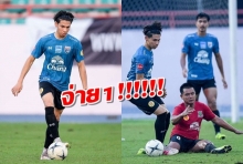 เบน เดวิส จ่ายหนึ่ง! นิชิโนะคุมช้างศึกU23อุ่นชนะอาร์มี่ 3-0