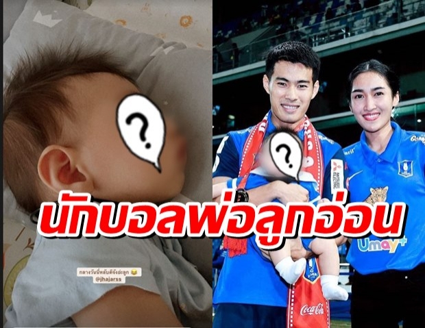 เปิดวาร์ป น้องตุลย์ ลูกชาย พ่อตังค์ สารัช ยิ่งโตยิ่งหล่อได้พ่อมาเต็มๆ