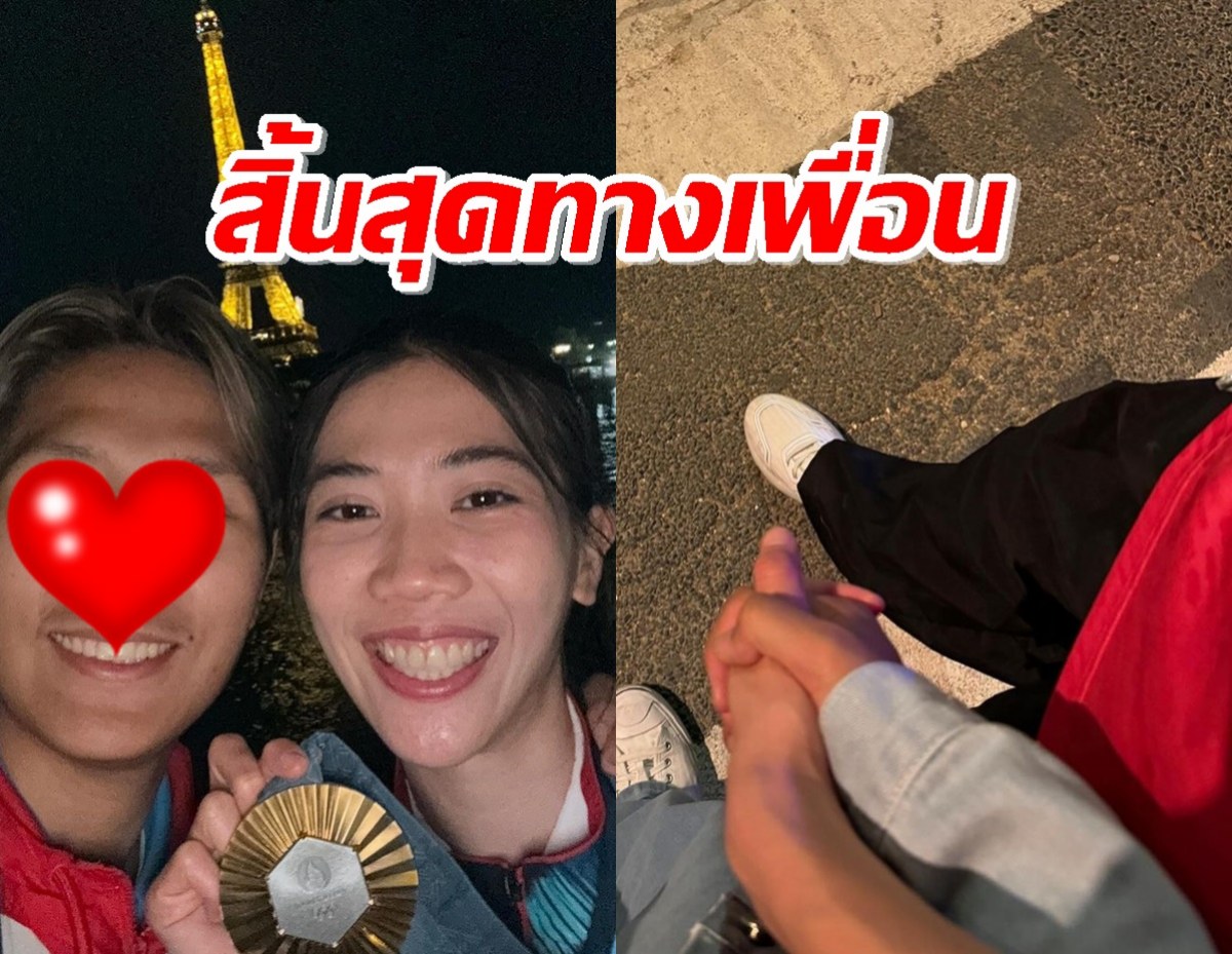 หวานสุด จูเนียร์ โพสต์สิ้นสุดทางเพื่อนเทนนิสลงรูปจับมือสุดฟิน