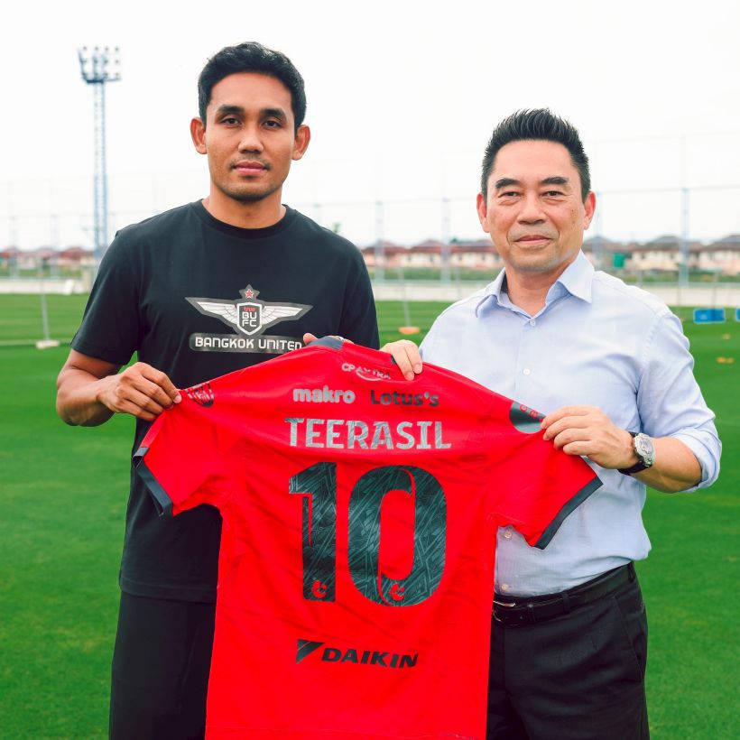 ย้ายค่าย เบอร์เดิม! แข้งเทพจัดโปรเด็ด ปิดดีลคว้า ธีรศิลป์ แดงดา