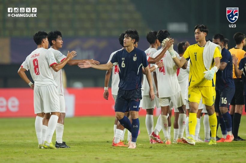 โค้ชวัง ระบายความในใจ หลัง ไทย U23 เสมอ เมียนมา U23