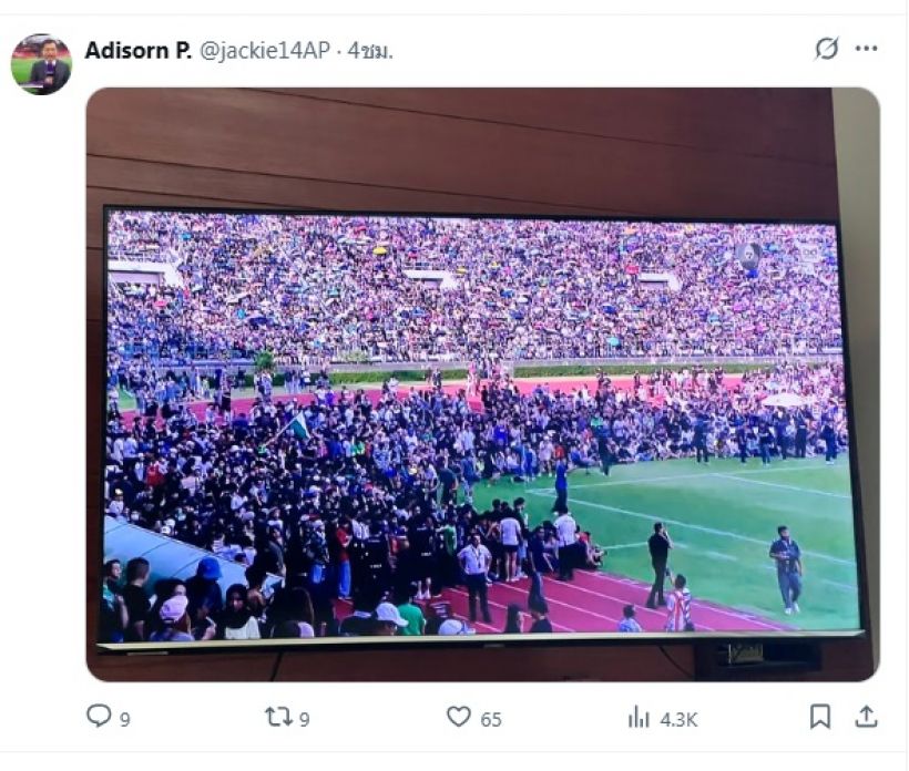 นักข่าวดังเคลื่อนไหวทันที หลังช่อง7ถูกติงปล่อยคนลงสนามจนล้น