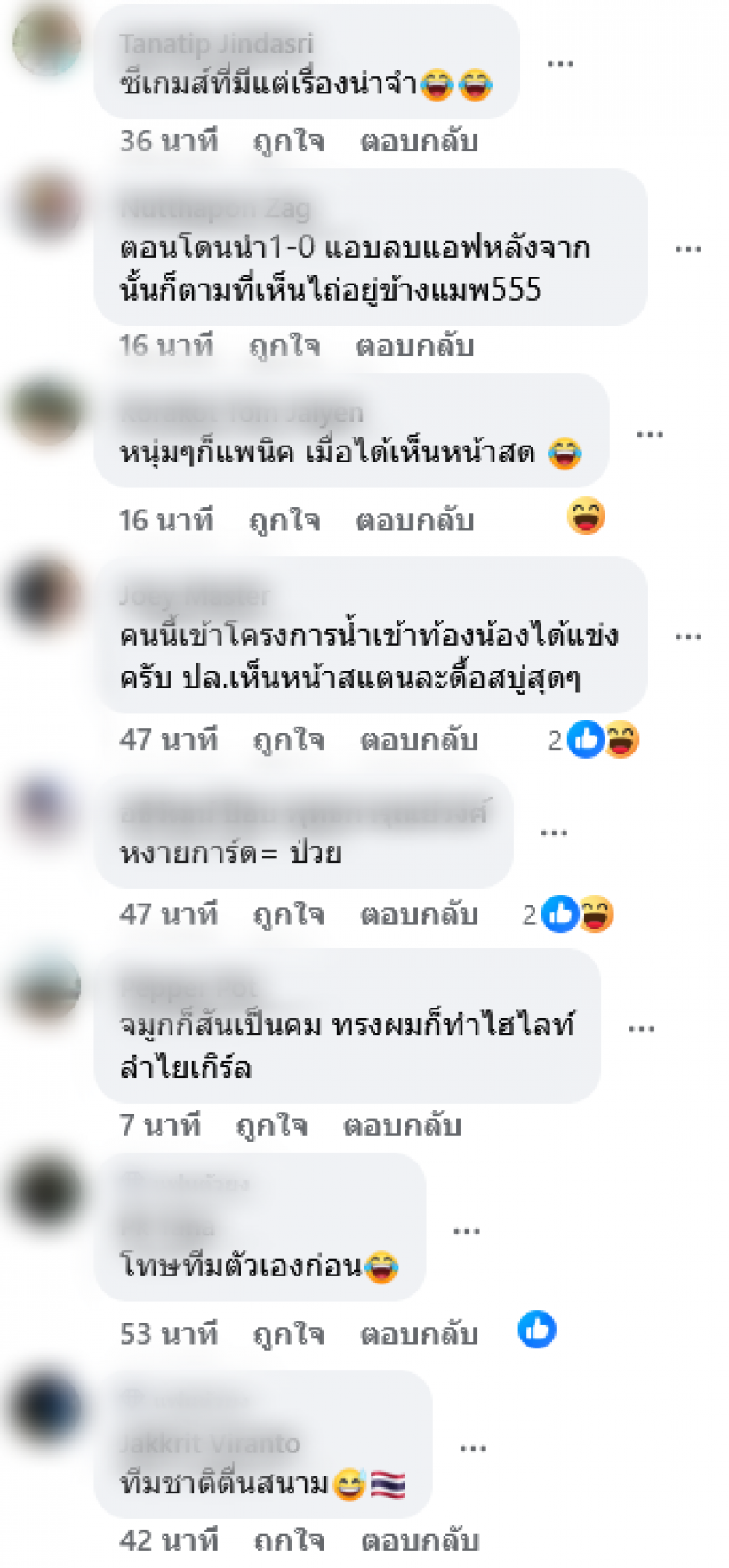 กระแสชาวเน็ตไม่เชื่อ สิ่งทีโตเกียวโพส
