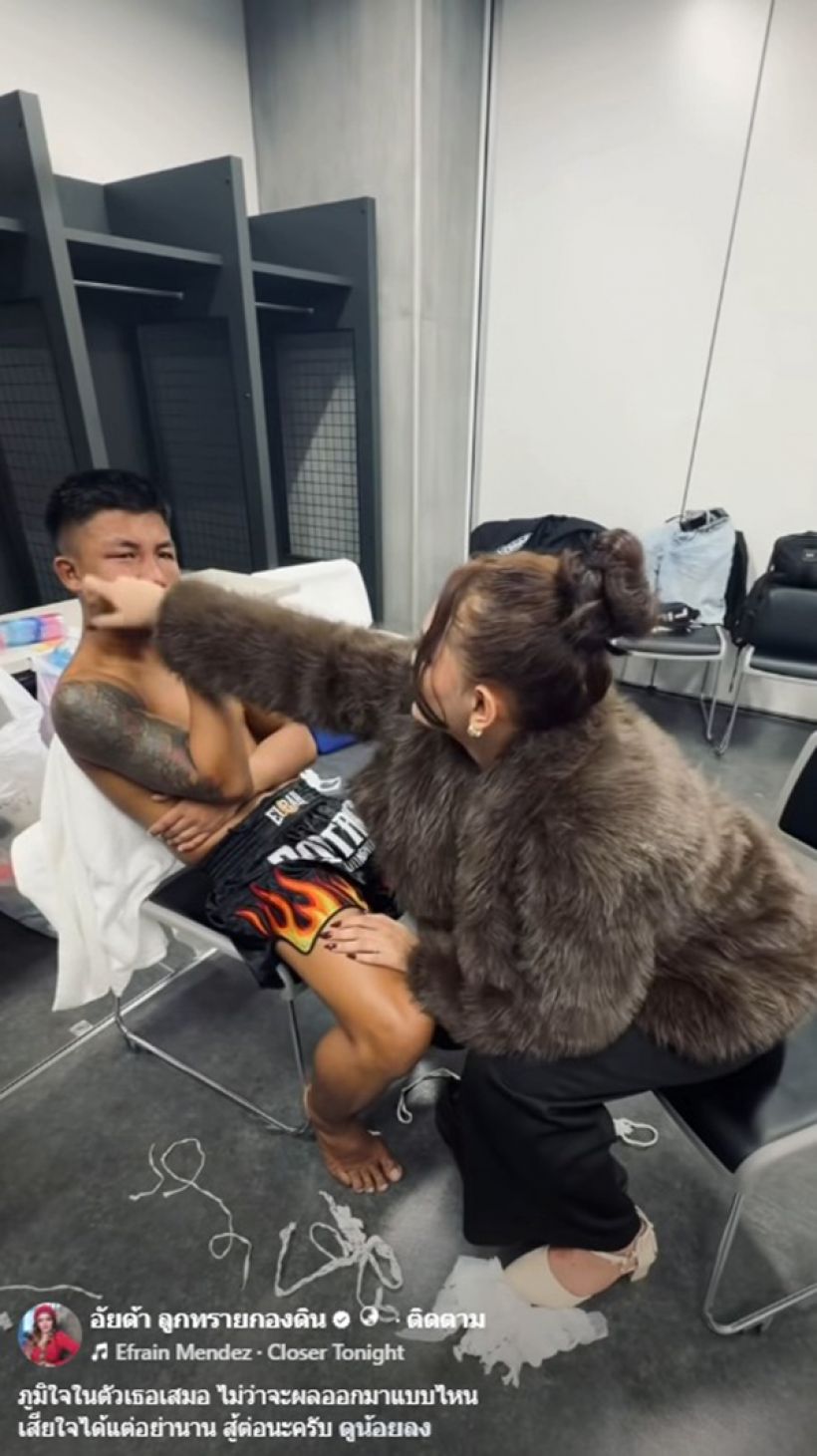 น้ำตาซึม! เปิดโพสต์ภรรยาปลอบใจรถถัง หลังแพ้น็อก