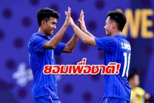 ทำเพื่อชาติ!เนวิน พร้อมปล่อยดาวรุ่งช่วย U23 แม้เสี่ยงขาดแข้งหลักลุยACL